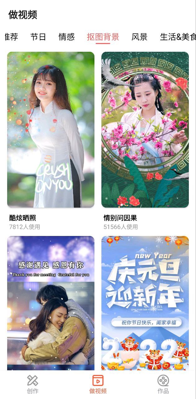 快剪辑短视频编辑2025
