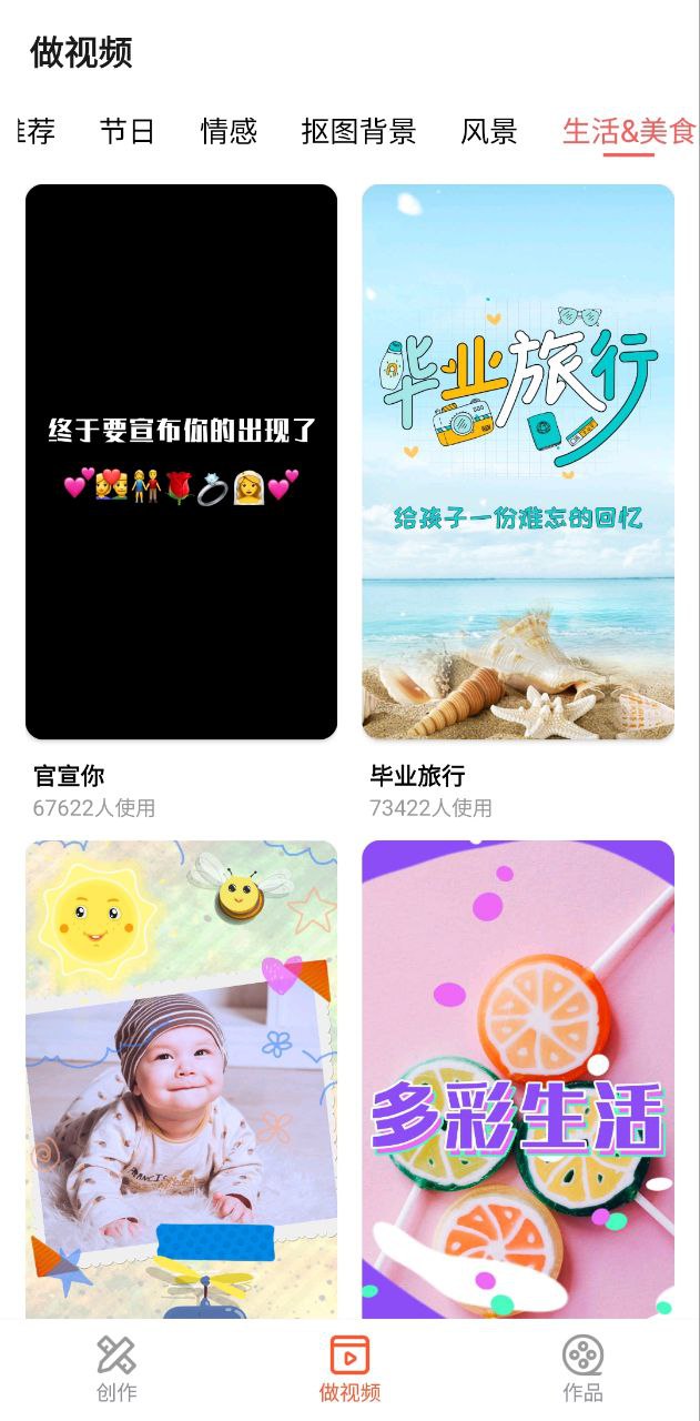 快剪辑短视频编辑2025