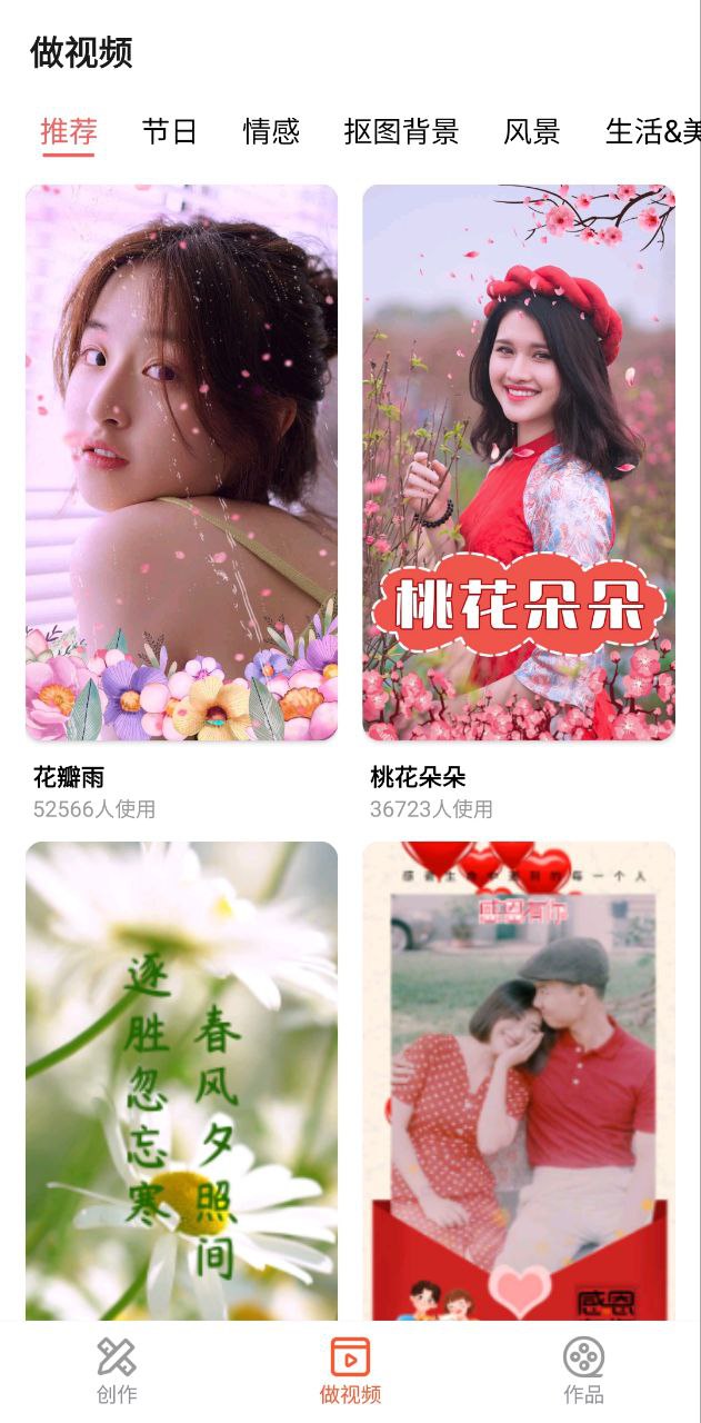 快剪辑短视频编辑2025