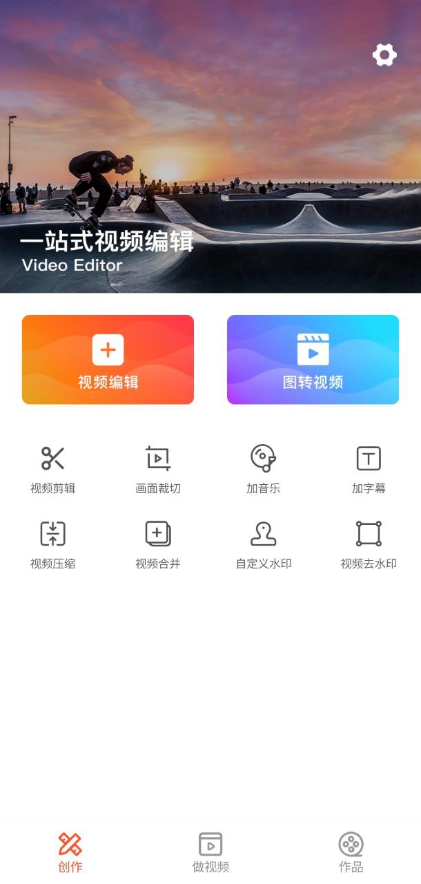 快剪辑短视频编辑2025