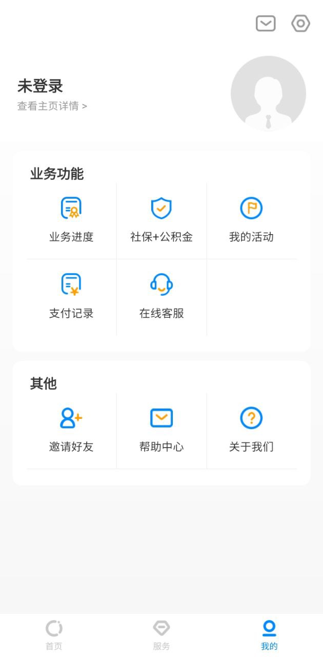 中智北京免费下载