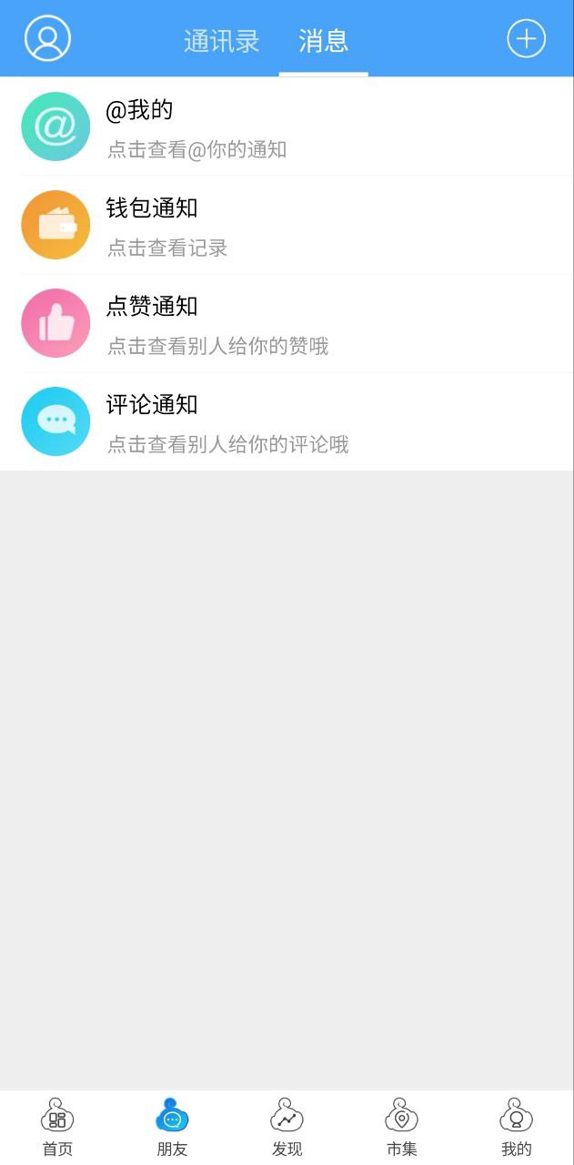 大舟山app