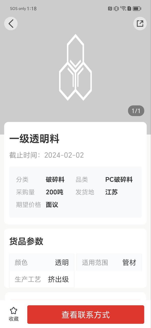 再塑宝2025