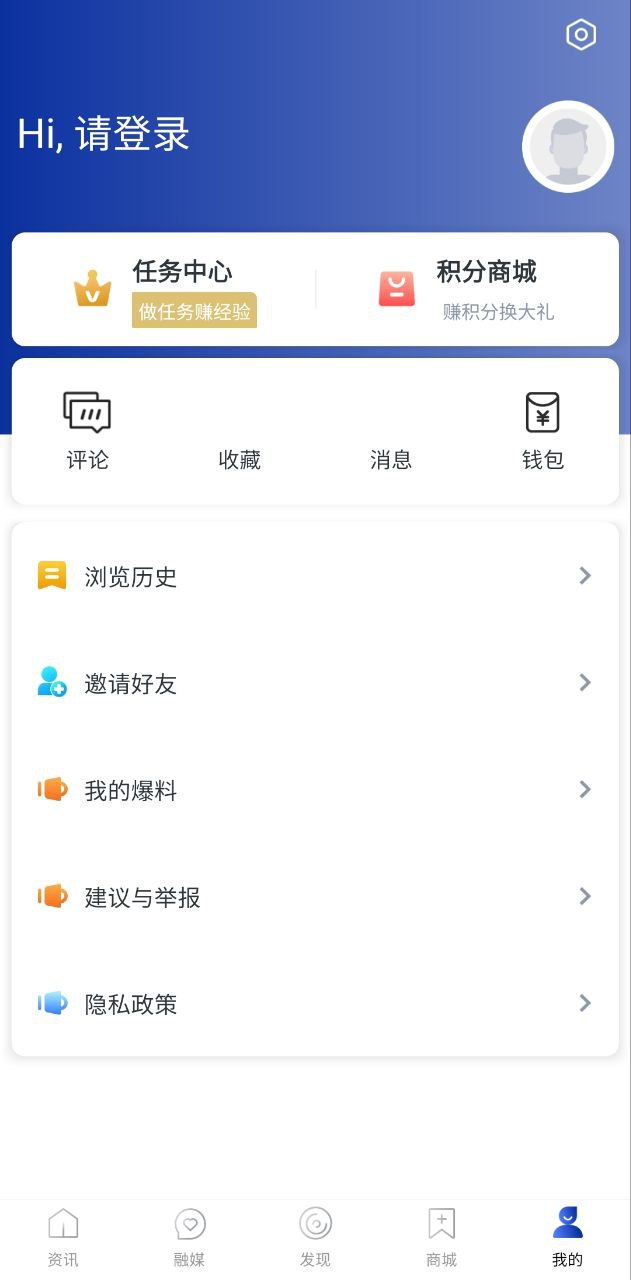 山海万象软件app
