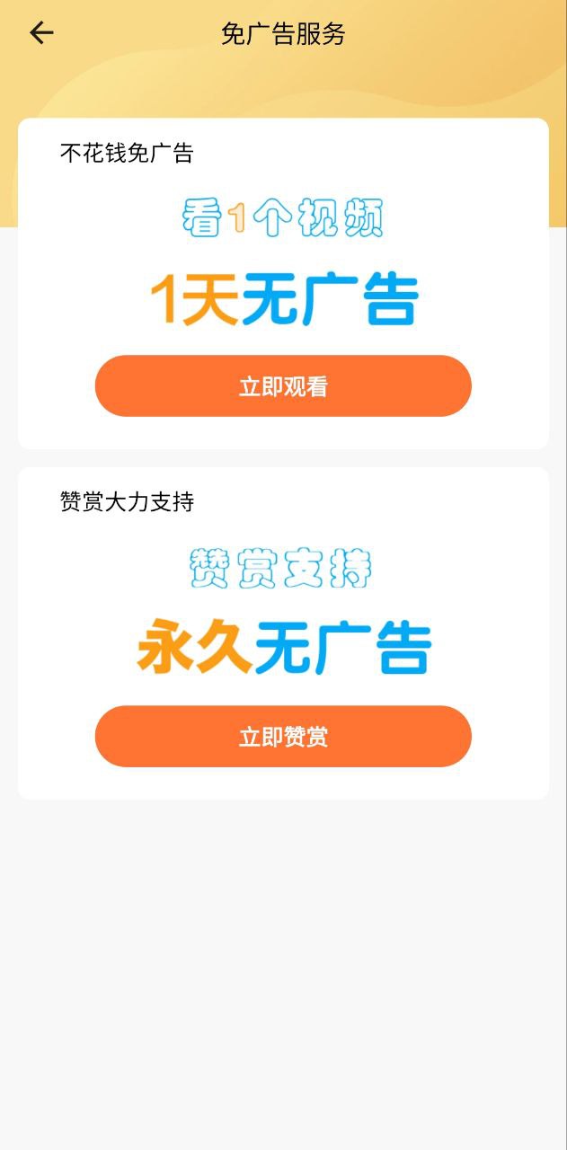文本翻译器最新