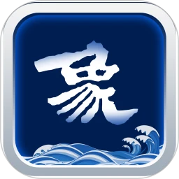 山海万象软件app
