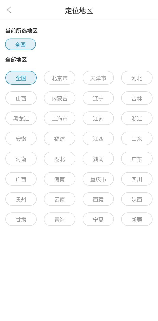 考羿教育app