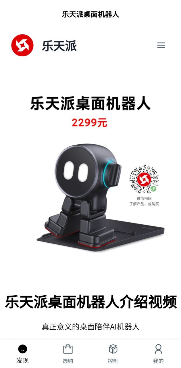 乐天派最新