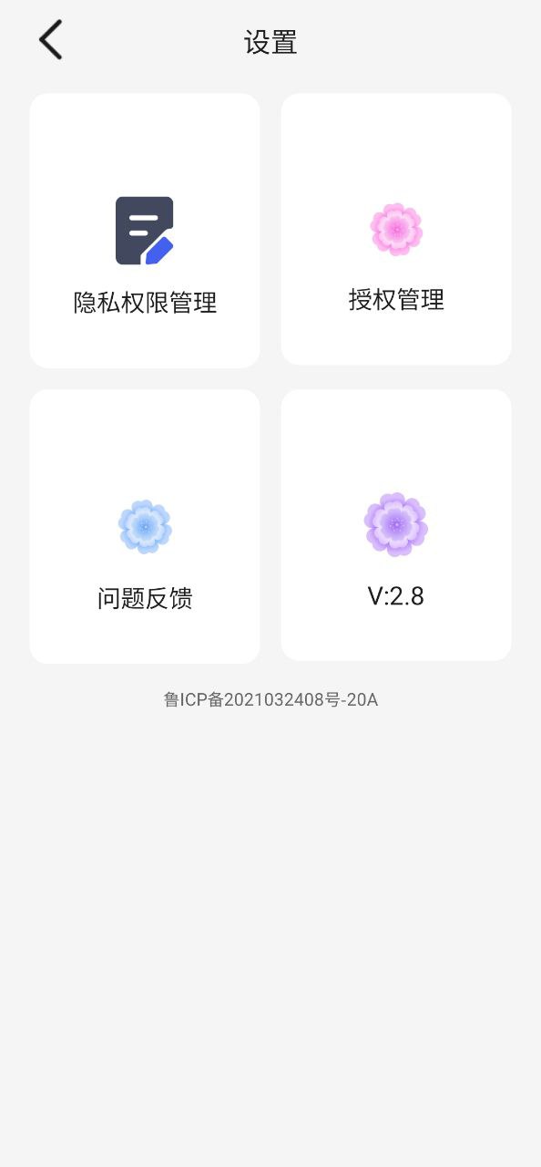 快速播放器Android版