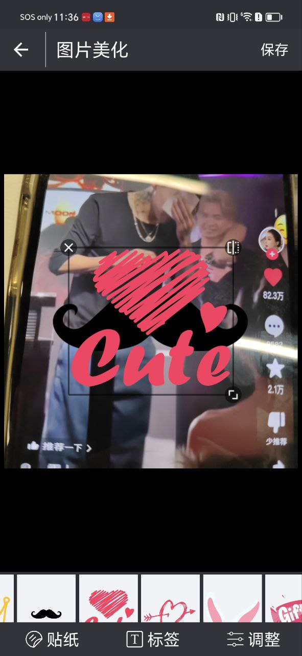 照相美颜软件app