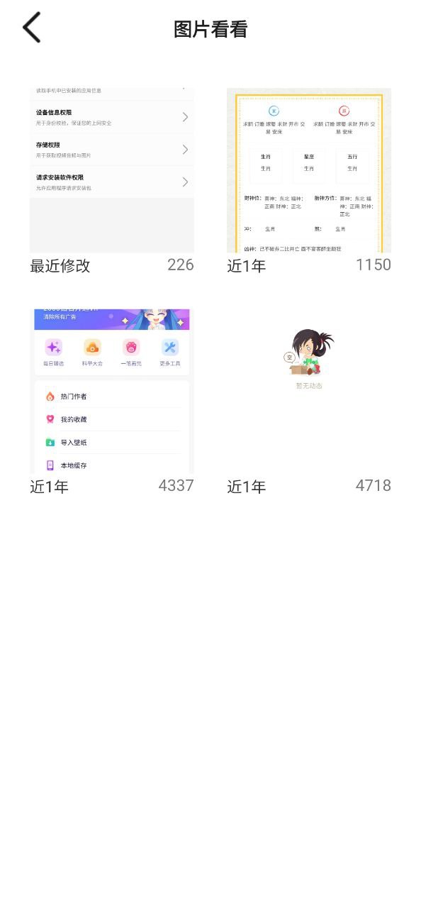 快速播放器Android版