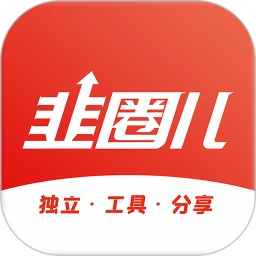 韭圈儿下载安装