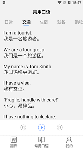 白秋洁安卓版