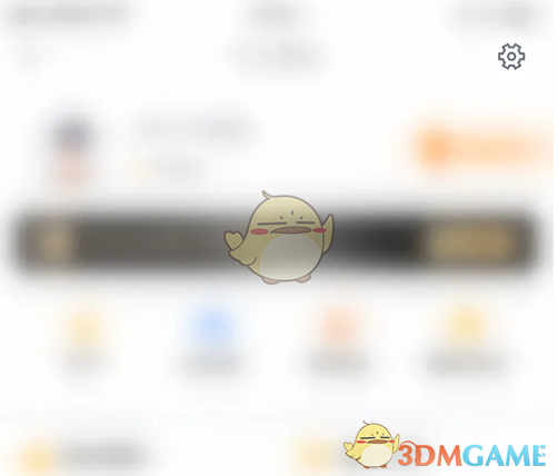 系统设置界面