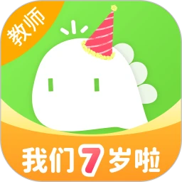 一起长大教师免费下载