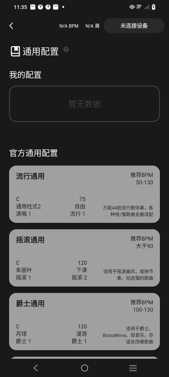 liberlive最新