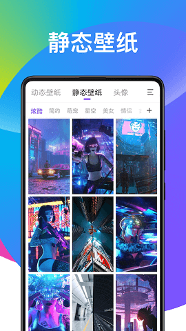一起长大教师免费下载