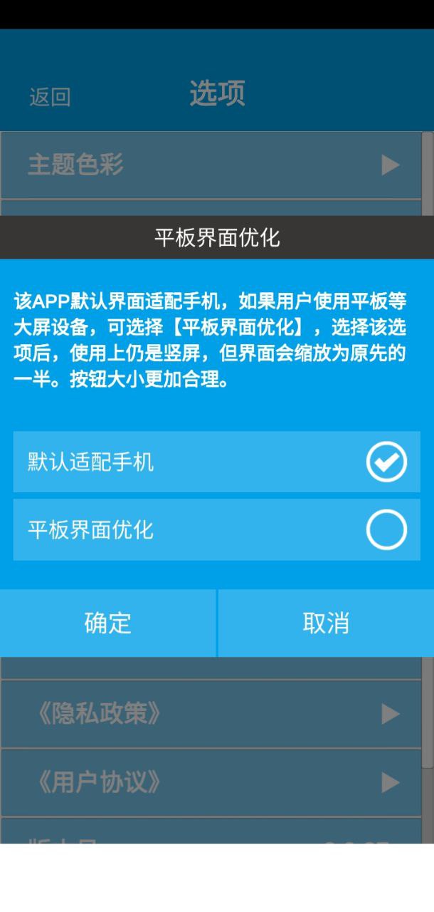 标注画笔最新
