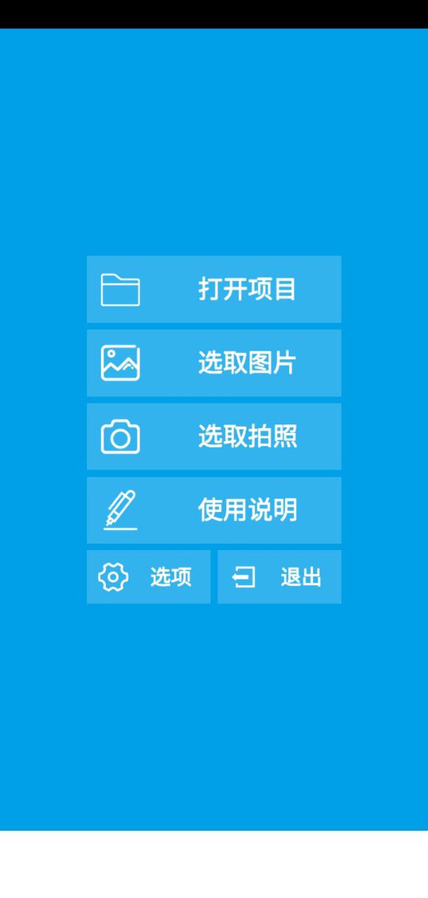 标注画笔最新