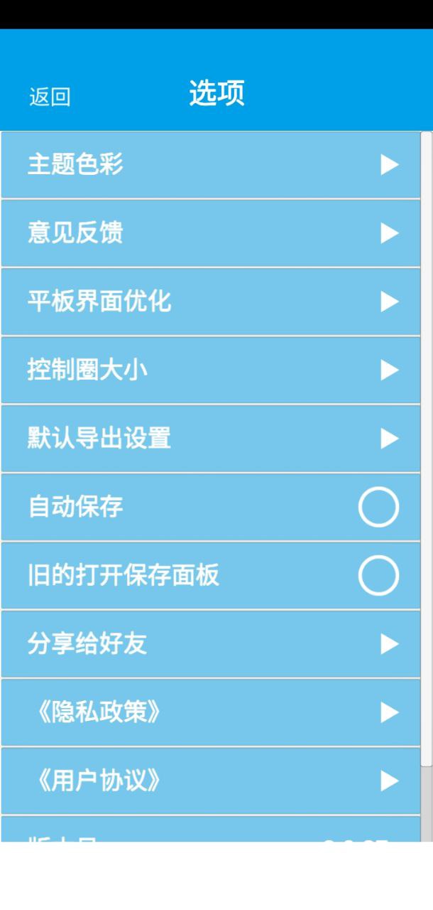 标注画笔最新