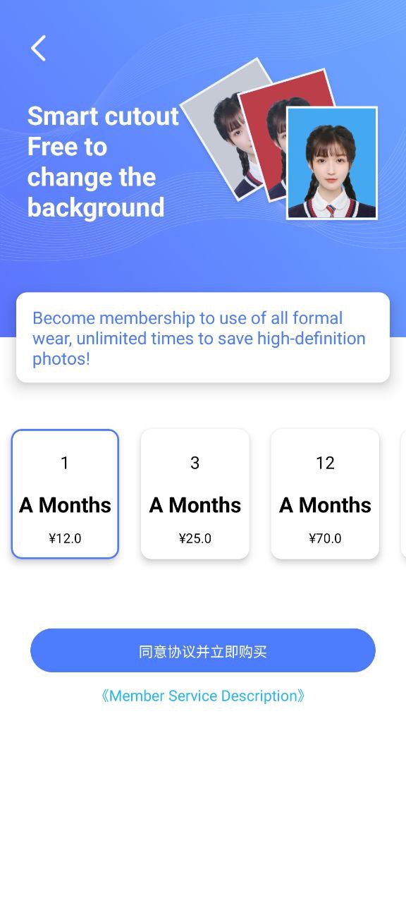 证照之星手机版