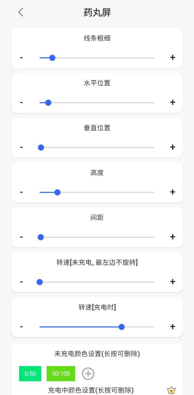 通知呼吸灯2025