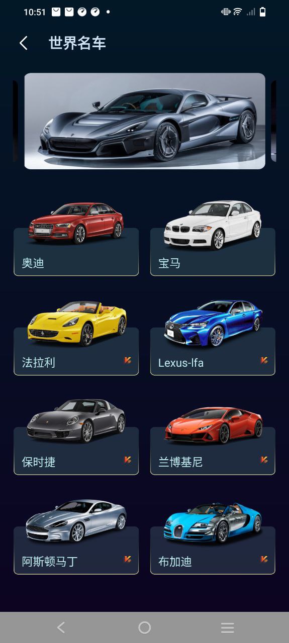 声浪模拟器安装