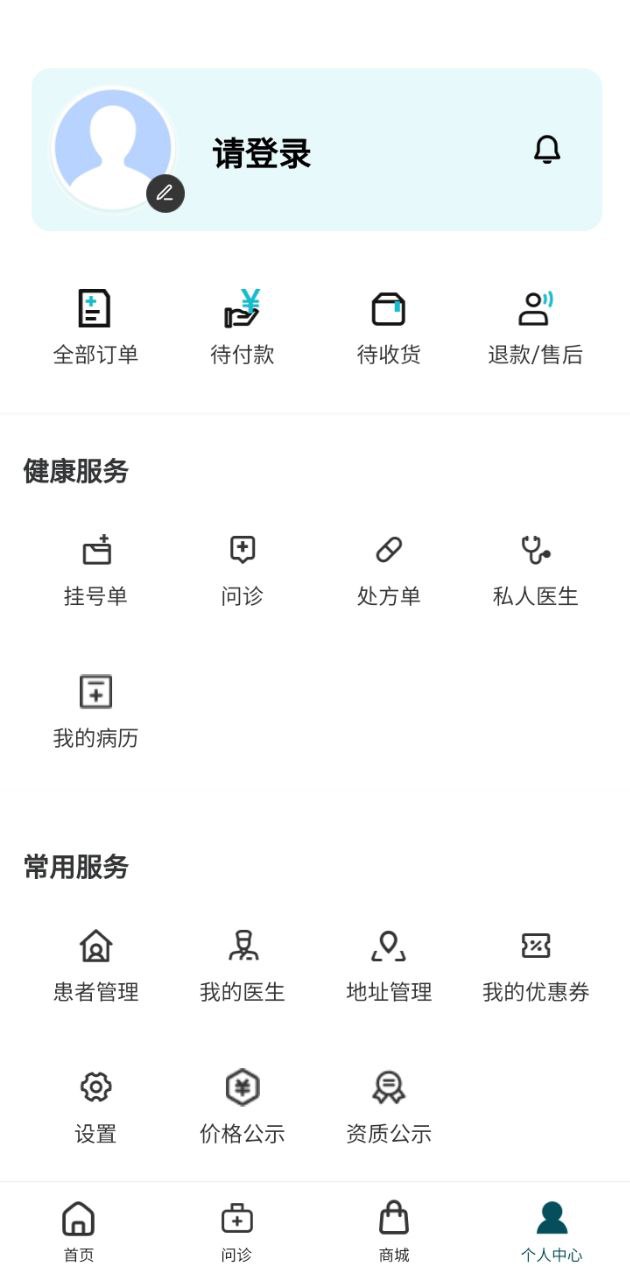 同仁堂国际安装