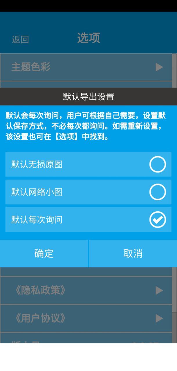 标注画笔最新