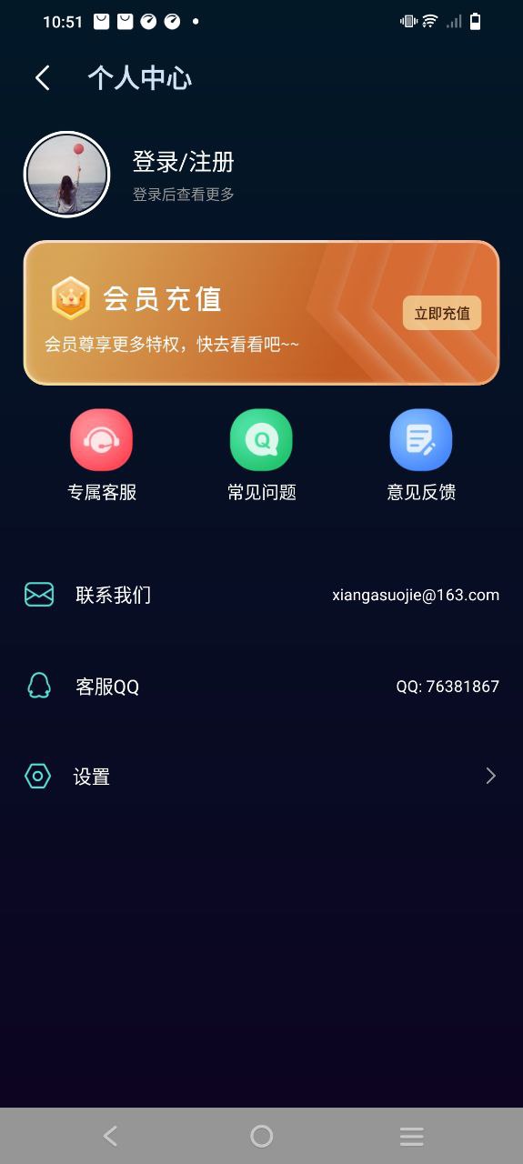 声浪模拟器安装