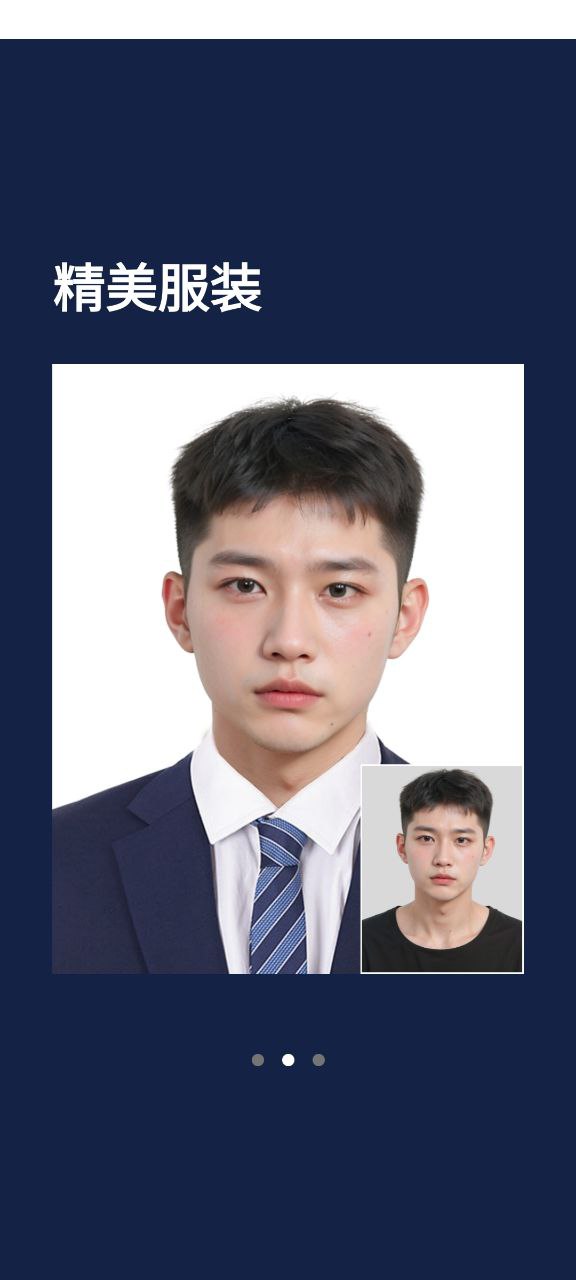 证照之星手机版