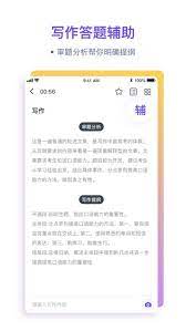 粉笔四六级下载