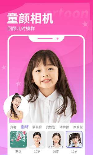 六级估分器软件app