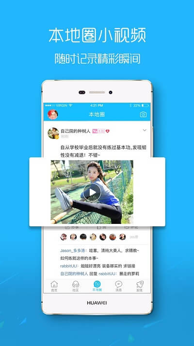 酉阳在线最新