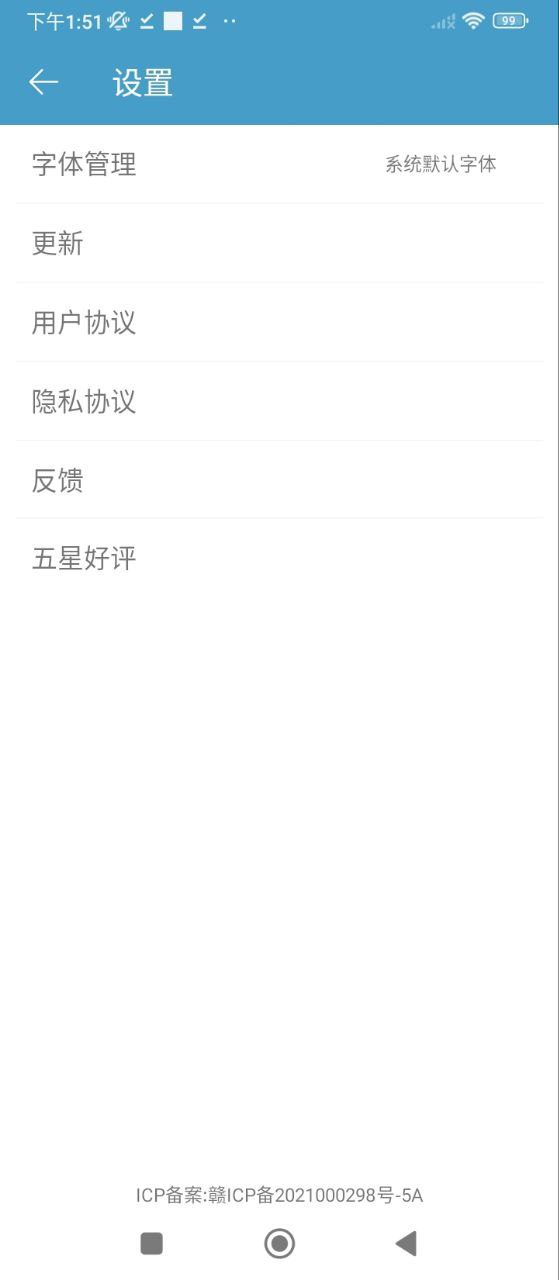图片文字水印安卓