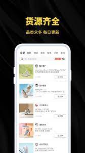 诚衣乐服免费下载