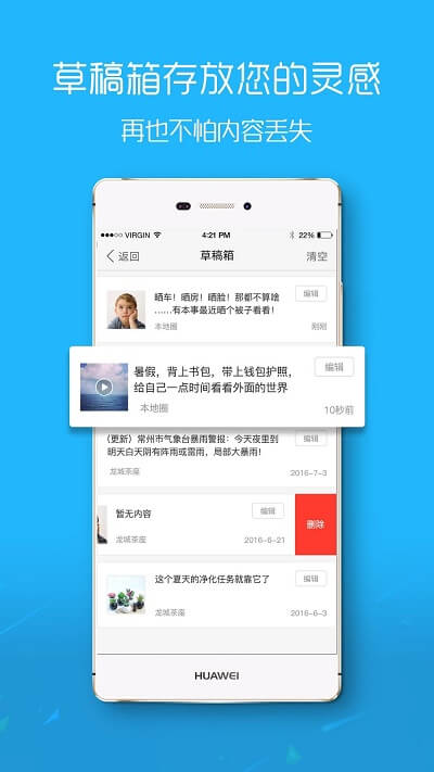 酉阳在线最新