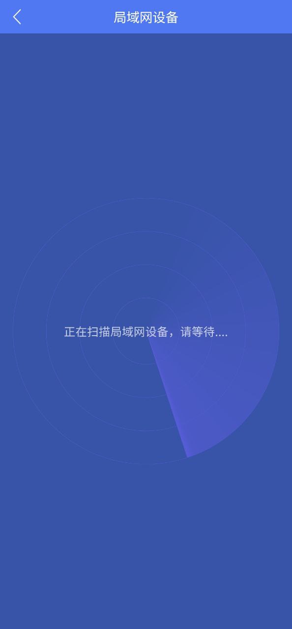 邻里WiFi密码手机版
