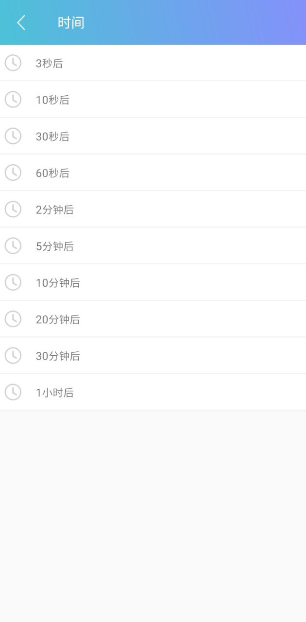 模拟来电最新