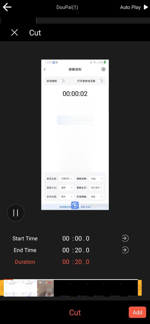 GIF豆豆Android版