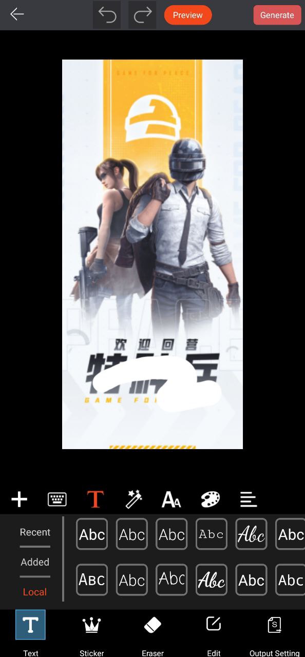 GIF豆豆Android版