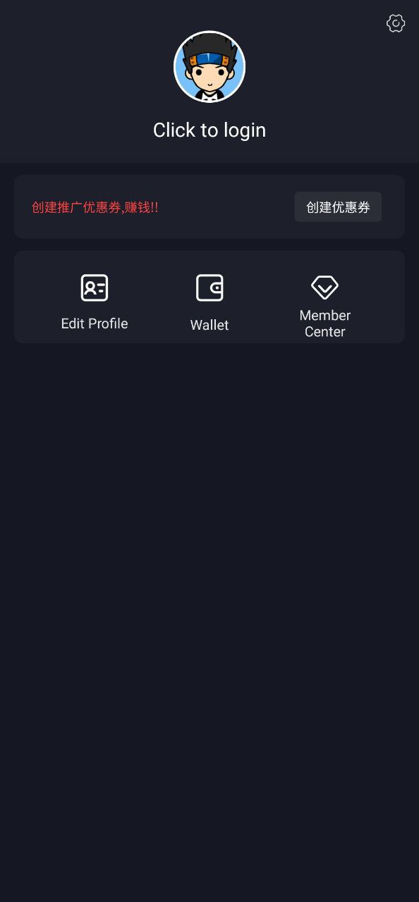 GIF豆豆Android版