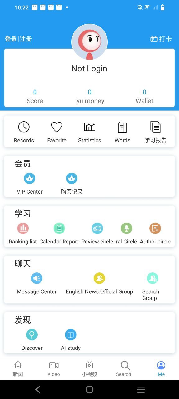英语阅读