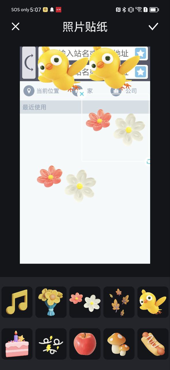 画图工具软件app