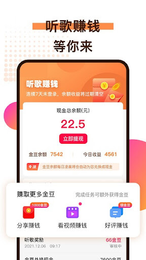 甘肃税务Android版