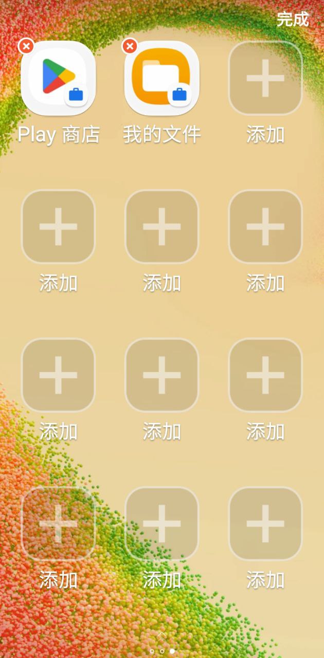 简易桌面安卓版