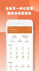 快马数字软件