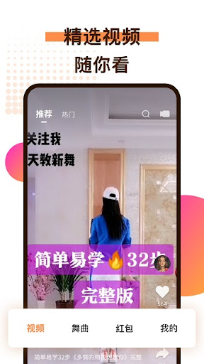 甘肃税务Android版