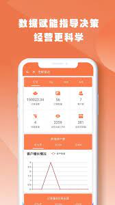 快马数字软件