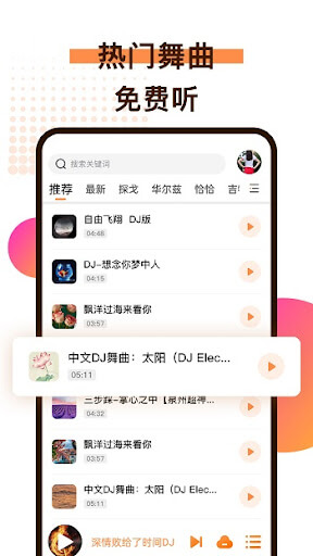 快马数字软件